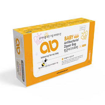 BEBESONG Anti-Bacterial Zipper Bag Multi (Vacuum) By Qria (Discount 40%)
